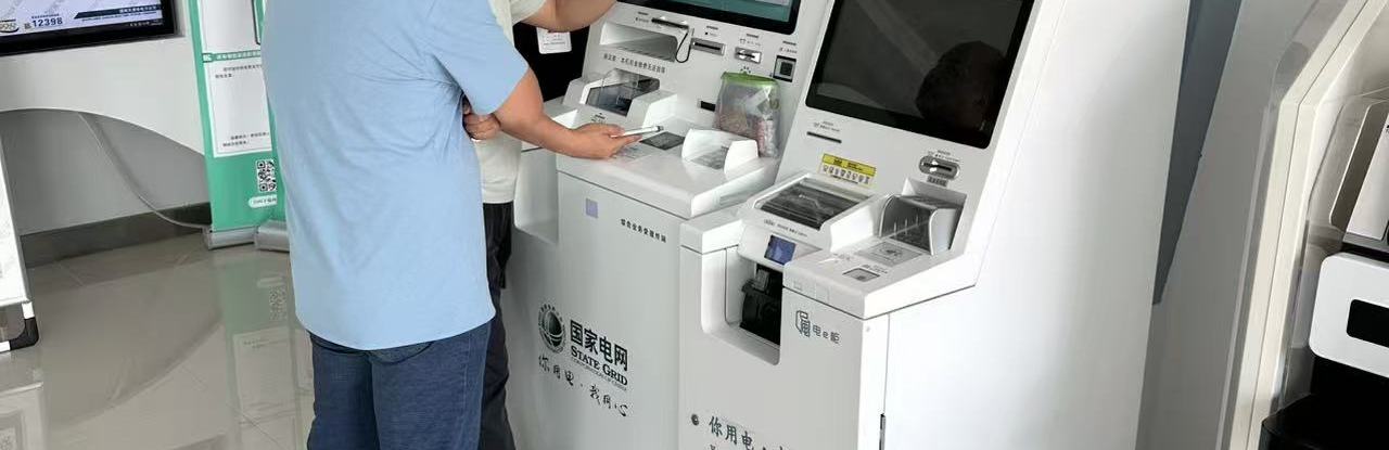 服务案例