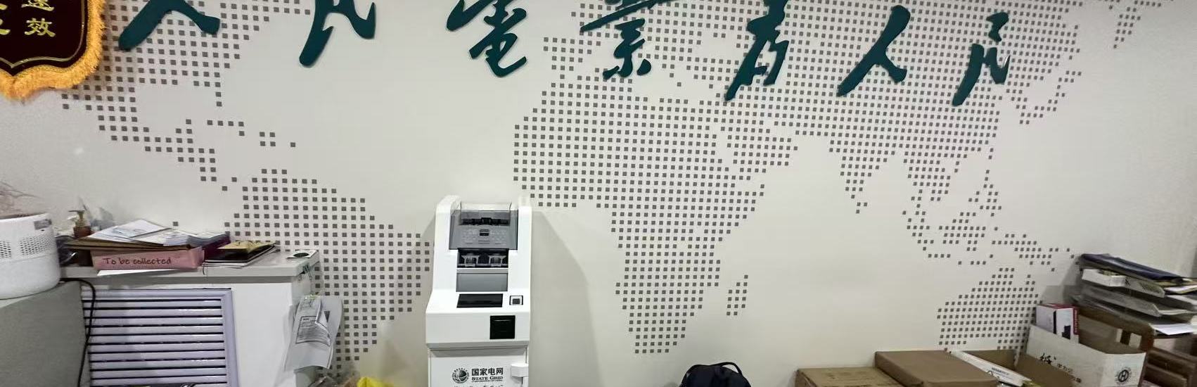 服务案例