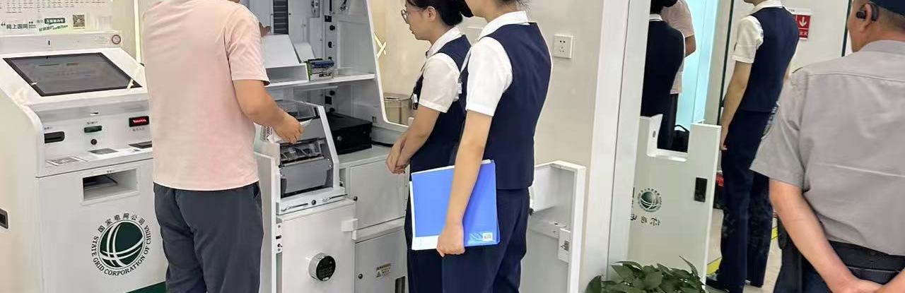 服务案例