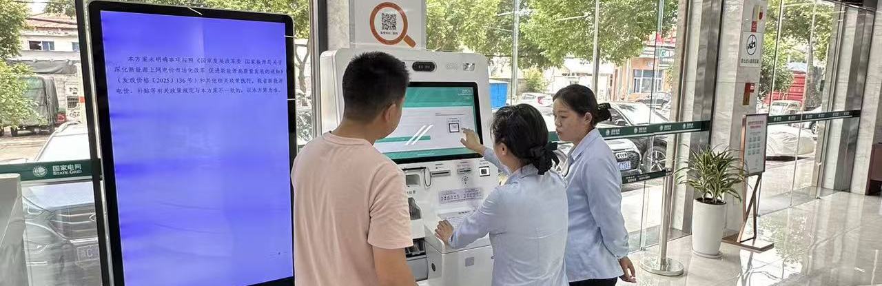 现场服务案例
